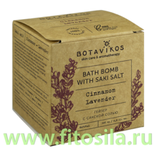 Гейзер с сакской солью "Корица-лаванда" 120 гр "Botavikos"
