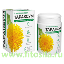 Растительные капсулы "Тараксум" (одуванчик) 60капс*0,36г марка "Компас Здоровья"