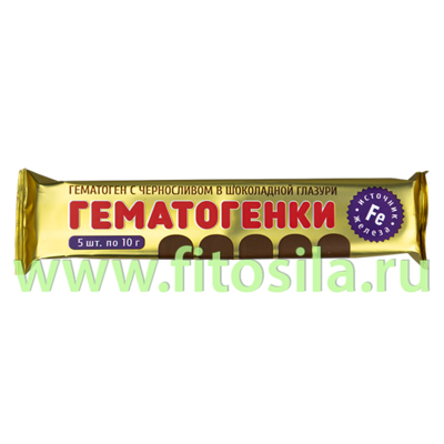 Гематоген с черносливом в темной глазури, 5 шт по 10 г  БАД