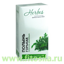 Полынь горькая (трава) (20 ф/п *1,5 г.) Herbes