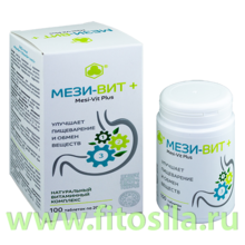 Мези-Вит плюс - БАД, № 100 таблеток х 205 мг