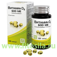 Витамин D3 (холекальциферол) 600 ME - БАД, № 120 капс. х 410 мг
