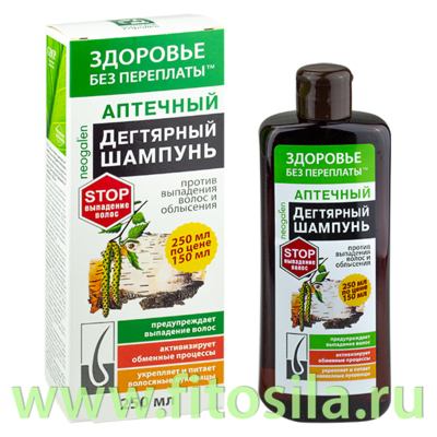          , 250 , . . "Neogalen®"