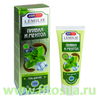     «LEMILIE  ®   » 70 