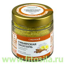 Экосоль из Сибири с Индийскими пряностями 200 г Sibereco