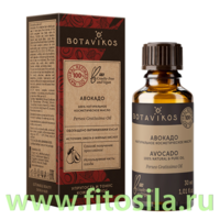 Авокадо 100% жирное масло, 30 мл, "Botavikos"