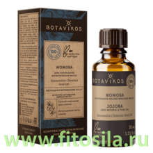 Жожоба 100% жирное масло 30 мл, "Botavikos"
