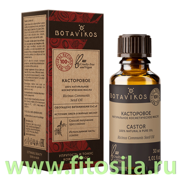 Касторовое 100% жирное масло 30 мл, "Botavikos"