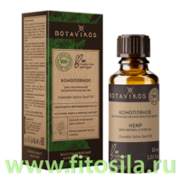 Конопля 100% жирное масло 30 мл, "Botavikos"
