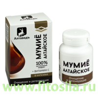 Мумие алтайское (30 кап*0,5 гр.) Натурведъ №4 марка "Алтаведъ"