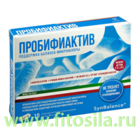 Пробифиактив Синбиотик капс. №10 х 450мг БАД
