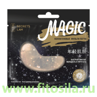-    «   », 8  SECRETS LAN «Magic»