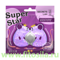 -    c  , 5 «Violet», 8  SECRETS LAN «Super Star»