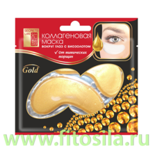 Маска коллагеновая для кожи вокруг глаз с биозолотом "Gold", 8 г SECRETS LAN