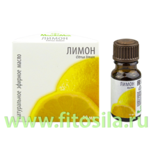 Лимона масло 10 мл, "МедикоМед"