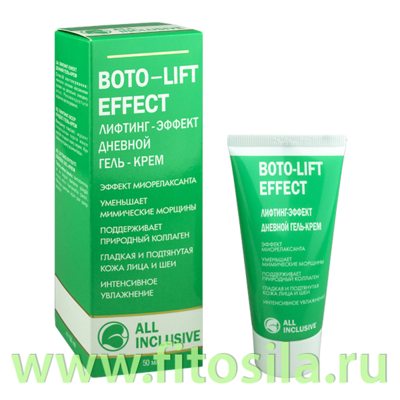 Лифтинг-эффект дневной гель-крем - Boto-lift effect, 70 мл, "All Inclusive" (200106)