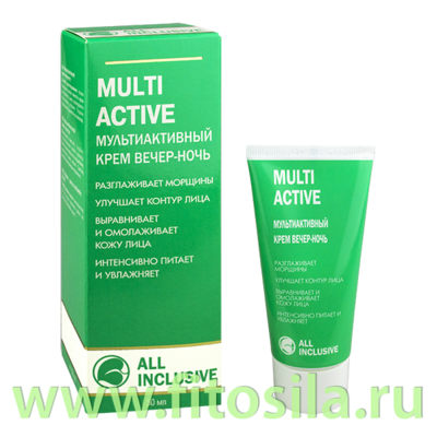 Мультиактивный крем вечер-ночь - Multi active, 70 мл, "All Inclusive" (200102)