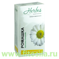 Ромашка (цветки)  (20 ф/п *1,5 г) чайный напиток Herbes ( Срок годности 36 мес )