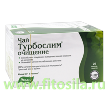 Турбослим чай, ф/п №20 по 2,0 г (активное похудение через очищение) Эвалар БАД