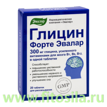 Глицин Форте Эвалар 300 мг, таб. №20 по 0,60 г блистер (умственная работоспособность и нормализация сна) БАД