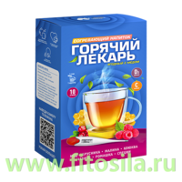 Горячий лекарь согревающий напиток ягодный с медом 10 стиков по 25 г  БАД  "Алтайский нектар"