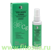 Стимулятор коллагена дневной крем - Collagen turbo, 70 мл, "All Inclusive" (200107)