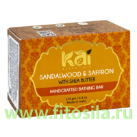 МЫЛО ТУАЛЕТНОЕ Sandalwood & Saffron Kai Essentials Сандаловое дерево и шафран 125 гр