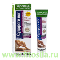 Здоровье без переплаты ВенАктив Судороги ног при усталости и тяжести в ногах с охлажд. эффектом гель-бальзам/ног 125мл