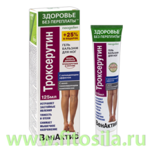 Здоровье без переплаты ВенАктив Троксерутин гель-бальзам для ног 125мл