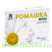 Ромашка Верде(экстракт цветков ромашки)  500 мг 40 таб БАД