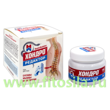 Гель для тела "HONDROREDAKTOR ХОНДРОРЕДАКТОР"® 150 мл