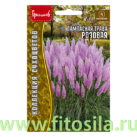 Пампасная трава Розовая (Кортадерия) 0,01г.  (семена для проращивания)