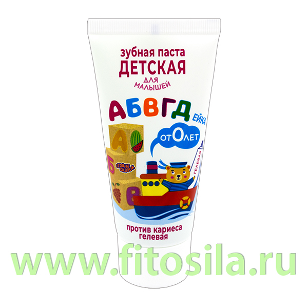 
Зубная паста детская "Страна сказок" "Против кариеса". 50 гр.