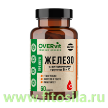 Железо с витаминами В3, В6, В9, В12, С  60 капсул (OVERvit) БАД