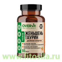 Женьшень с таурином  60 капсул (OVERvit) БАД