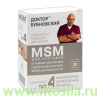 Доктор Бубновский №4 (глюкозамин/МСМ/гиалуроновая кислота/марганец и D3) 1025мг №30 (БАД) Доктор Бубновский №4 (глюкозамин/МСМ/гиалуроновая кислота/марганец и D3) 1025мг №30 (БАД)