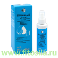Маска с гиалуроновой кислотой и коллагеном увлажняющая подтягивающая  HYALURONIC LIFTING  70 мл , "All Inclusive"
