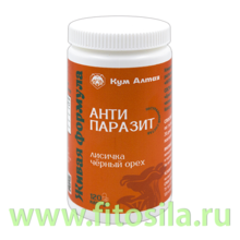 АНТИПАРАЗИТ (лисички+черный орех) 120 капсул "КумАлтай"
