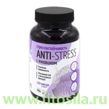 Ежовик гребенчатый  "ANTI-STRESS" 120 кап 500мг "КумАлтай"