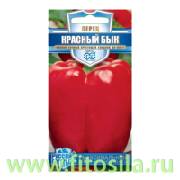 Перец Красный бык 15 шт. серия Русский богатырь