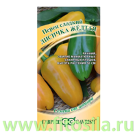 Перец Лисичка желтая  10 шт. автор.