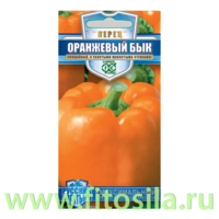 Перец Оранжевый бык 10 шт. серия Русский богатырь