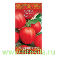 Томат Детская сладость 0,05 г серия Русский вкус!