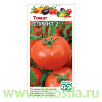 Томат Спринт 2  0,05 г (безрассадный)