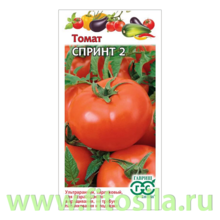 Томат Спринт 2  0,05 г (безрассадный)
