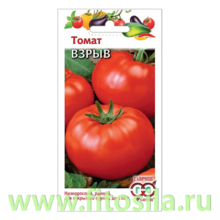 Томат Взрыв 0,05 г