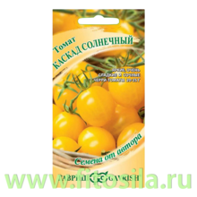 Томат Каскад солнечный 0,05 г автор. Н21