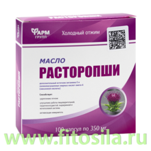 Масло расторопши, капс. 0,35 г № 100  Омега-6 БАД "Фармгрупп"