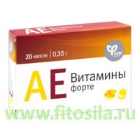 АЕ витамины-форте, капс. 0,35 г № 20 БАД "Фармгрупп"