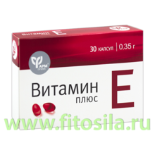Витамин Е-плюс, капс. 0,35 г № 30 БАД "Фармгрупп"